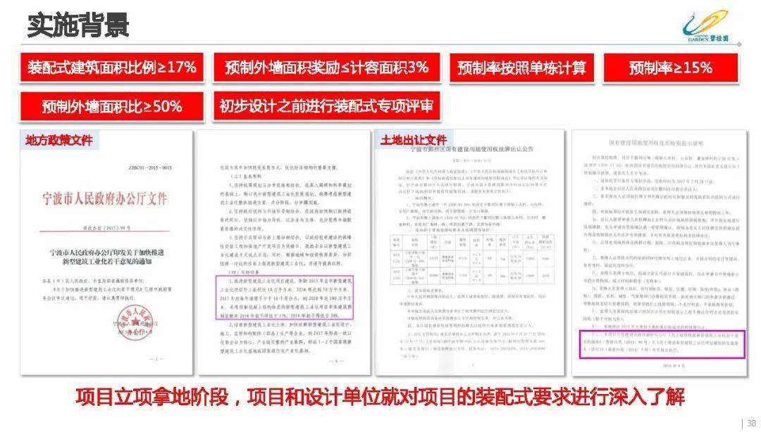 2024新澳门开奖记录,实践策略实施解析_纪念版53.295