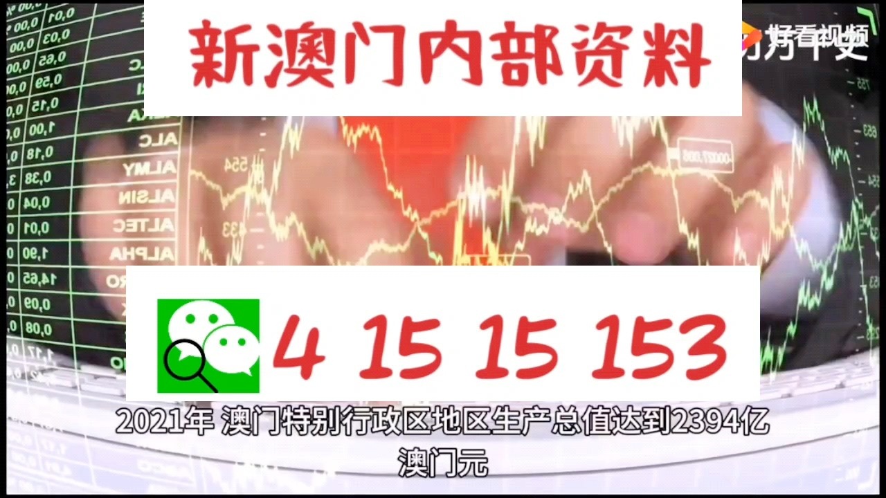 新澳门精准10码中特,广泛的关注解释落实热议_OP11.959