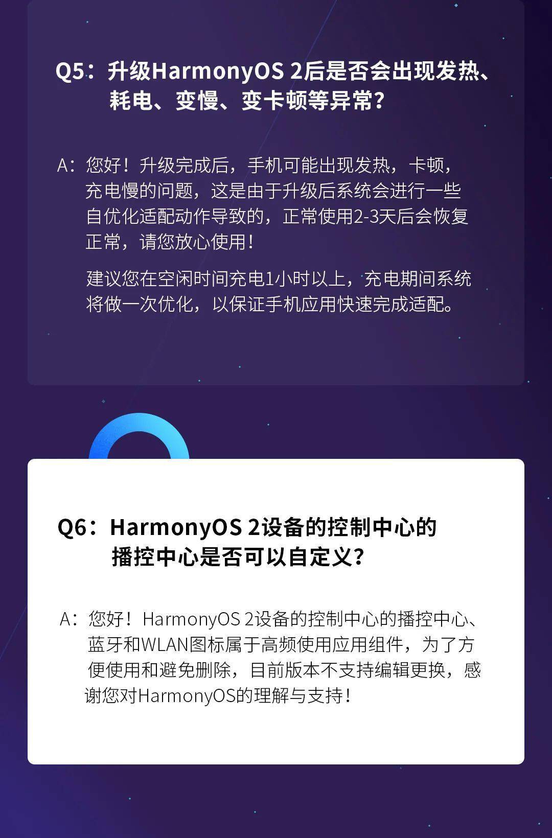 2024新澳免费资料大全,实地数据解释定义_HarmonyOS95.756