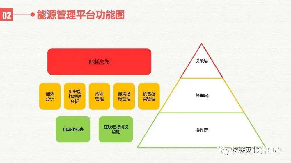 澳门最准的资料免费公开管,数据解析导向策略_RemixOS93.837