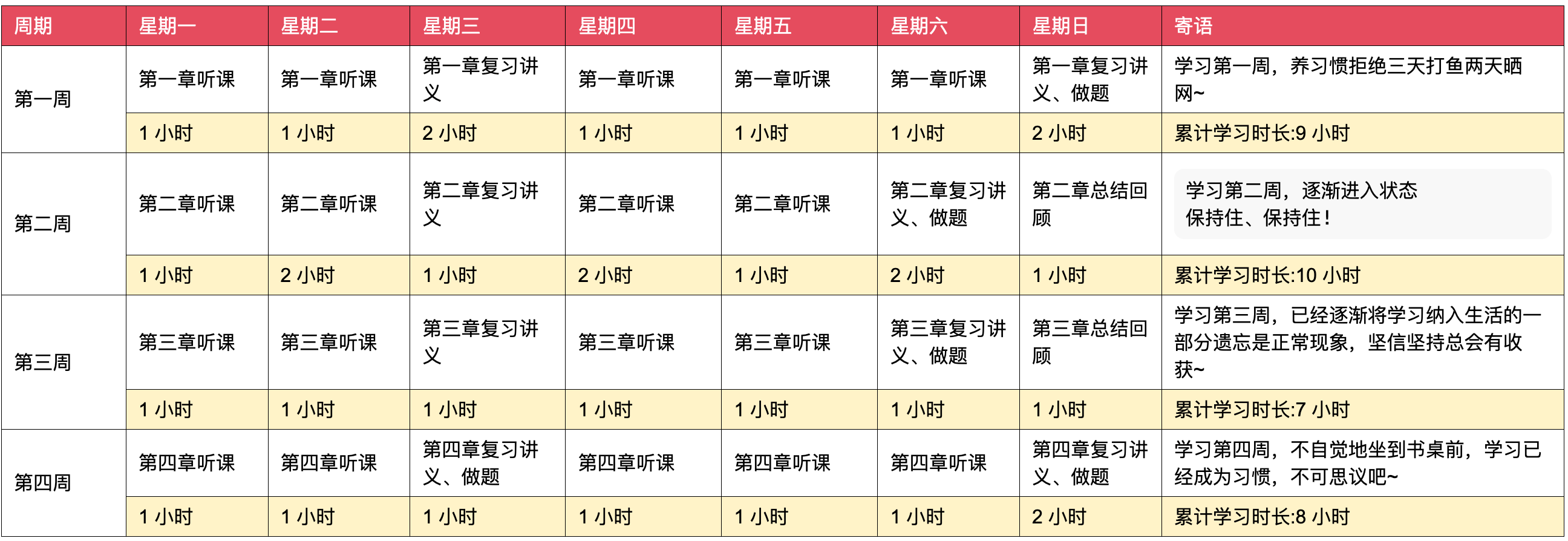 二四六管家婆期期准资料,可靠执行计划策略_Deluxe43.709