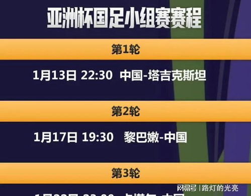 2024今晚新澳门开奖结果,数据支持方案解析_优选版49.582