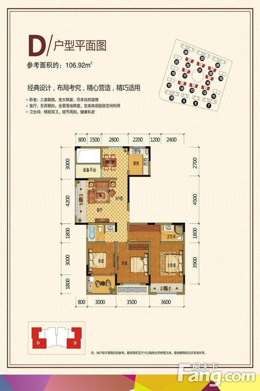 顺生彩虹城最新动态全面解读