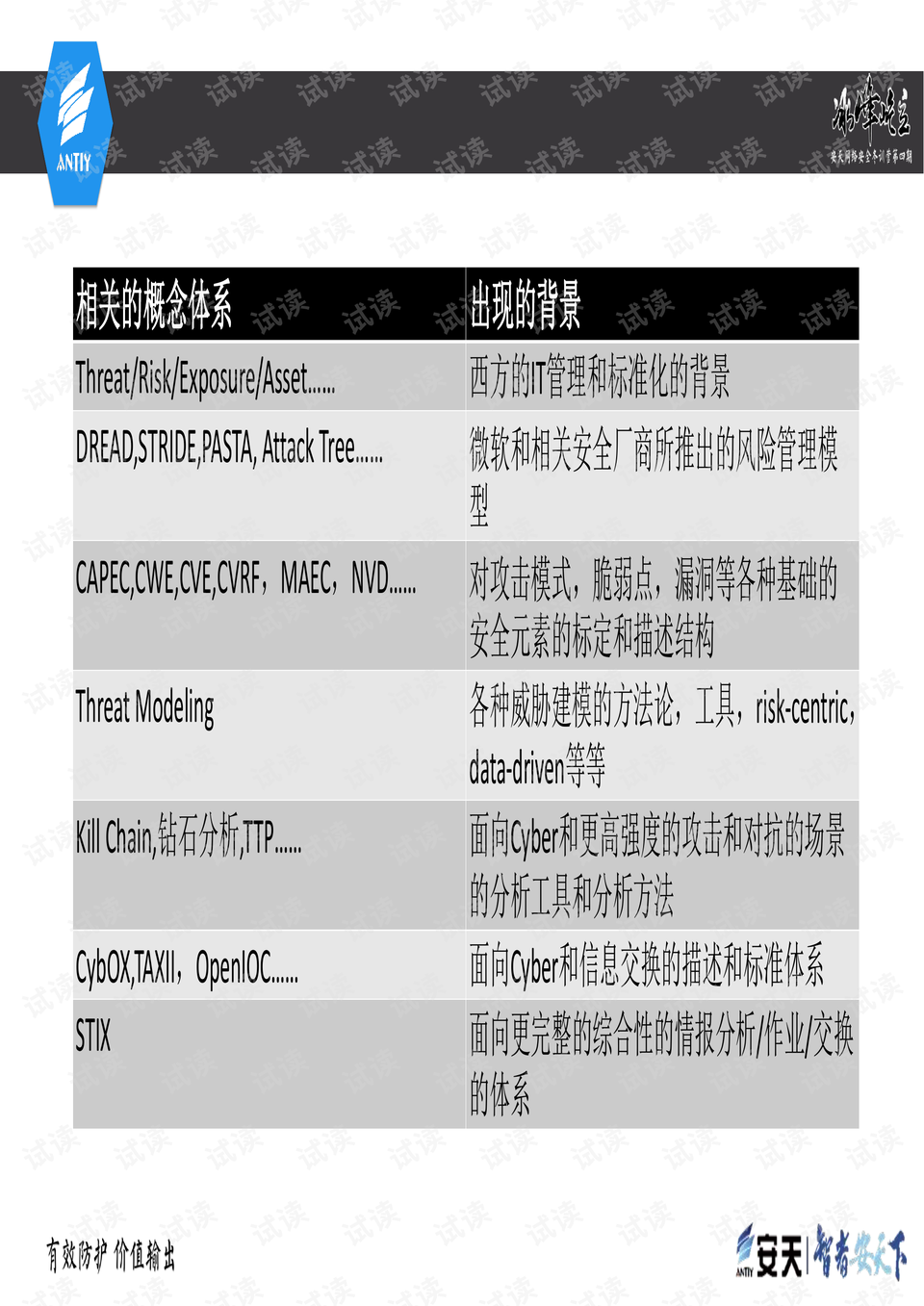 新澳门六开奖结果资料查询,时代资料解释落实_粉丝款77.814