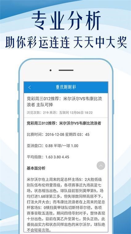 三期必出一期香港免费,时代资料解析_yShop63.765