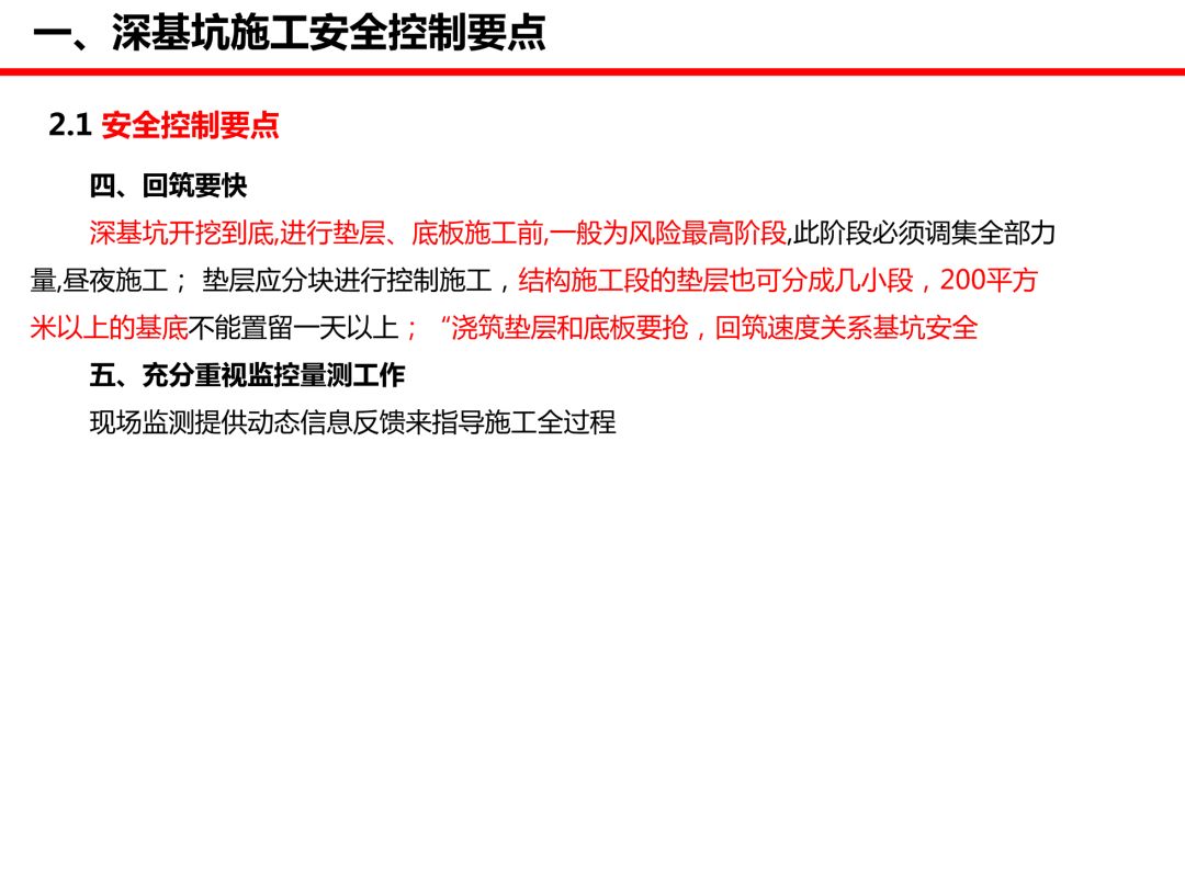 奧門資料大全免費資料,精细方案实施_HDR版56.23