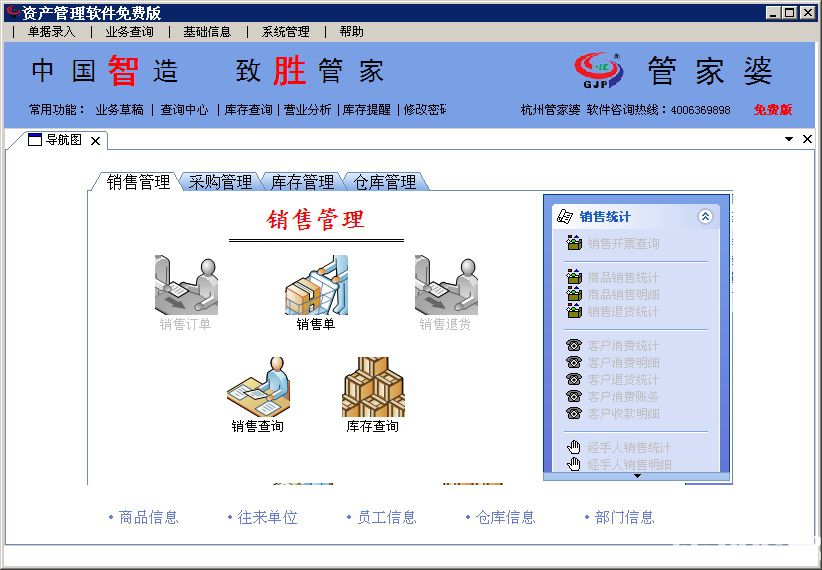 管家婆资料精准一句真言,实地解析数据考察_BT35.925