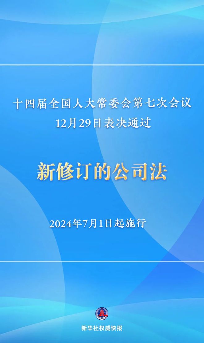 新澳门资料免费长期公开,2024,诠释解析落实_网页款12.874