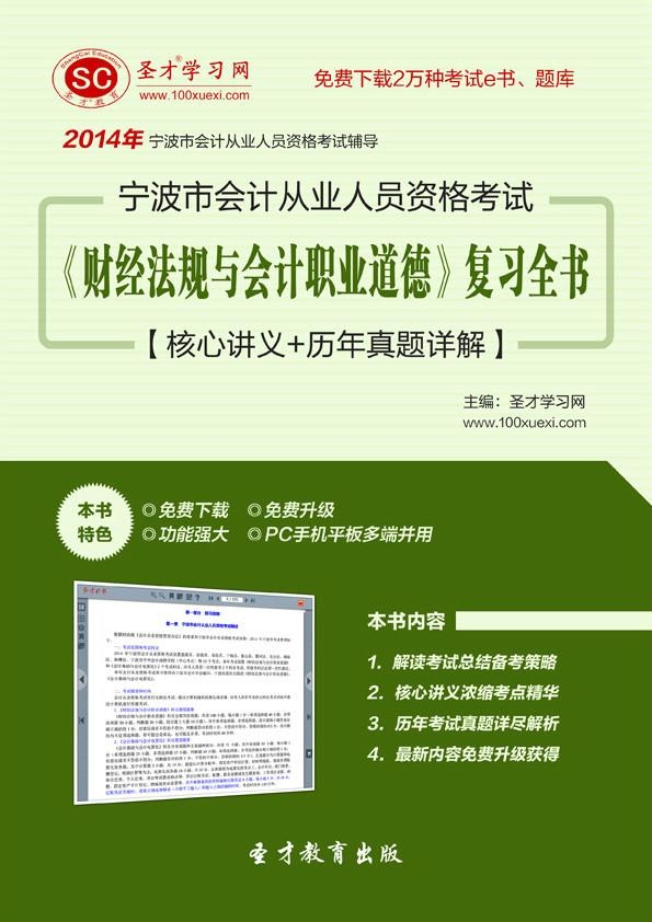 2024年澳门正版资料大全公开,快速设计解析问题_理财版67.109