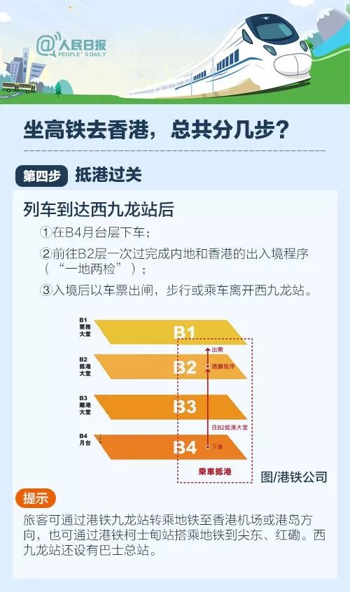 香港4777777开奖结果+开奖结果一,精细设计解析策略_kit18.734