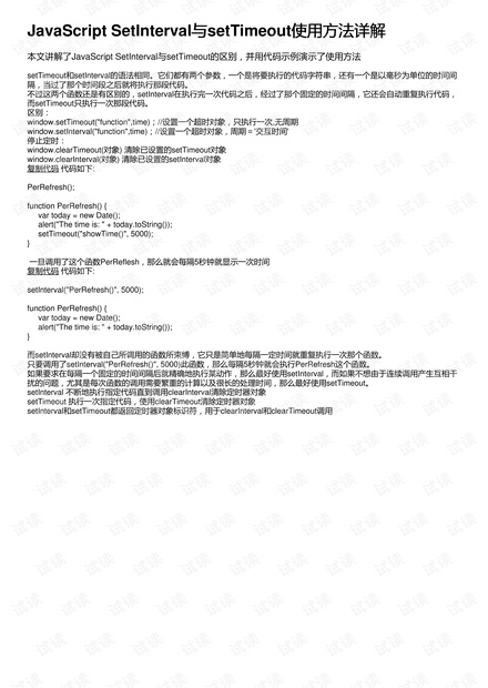 科兴疫苗问题最新赔偿方案公布,灵活性方案解析_V273.313