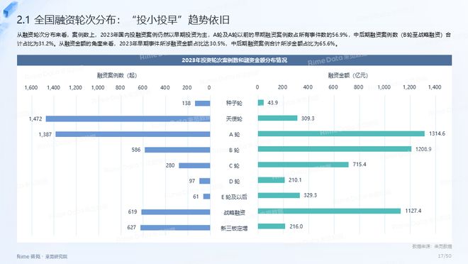 2024年11月13日 第75页