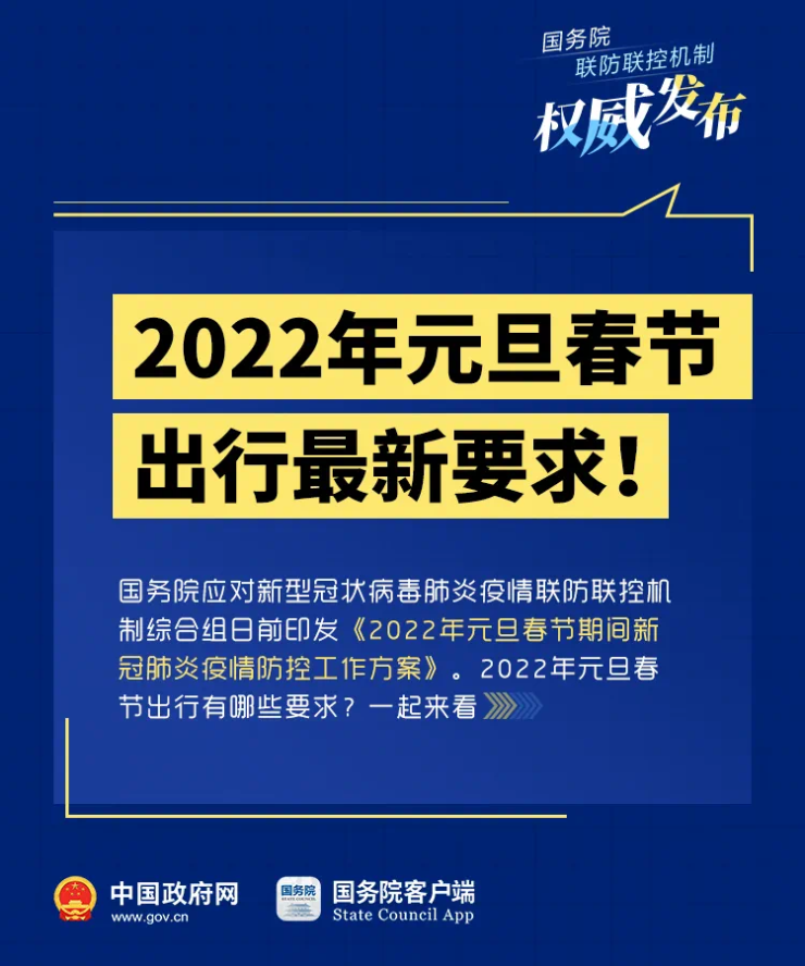 新澳2024年正版资料,标准程序评估_高级款44.932