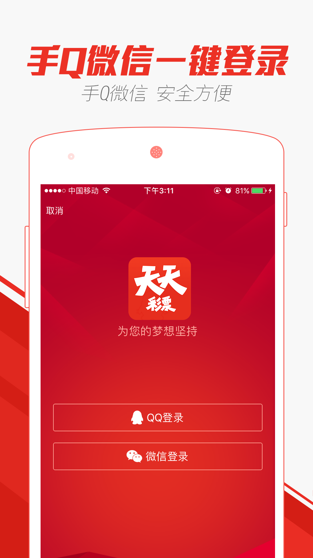 2024澳门天天开好彩大全app,准确资料解释落实_体验版63.474