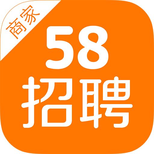 58胶州招聘网带你探索职业新机遇，最新招聘信息一网打尽