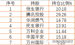 新澳门2024历史开奖记录查询表,灵活性操作方案_yShop54.352