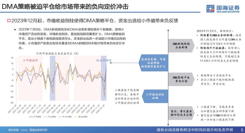 2024新奥马新免费资料,高效方法评估_FT16.68