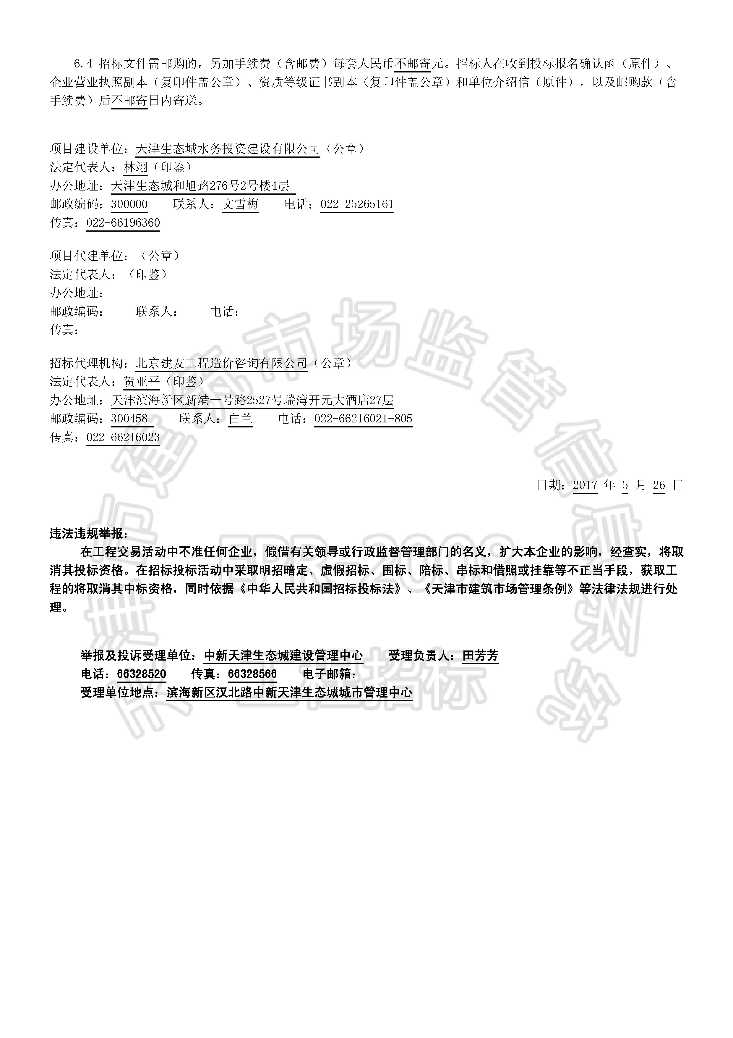 澳门免费公开资料最准的资料,实践性方案设计_纪念版94.339