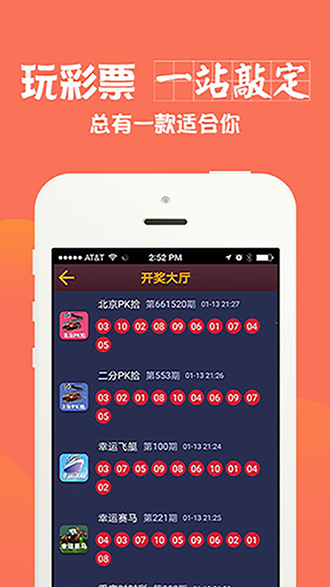 新澳天天彩免费资料大全特色,创新设计执行_Deluxe25.437