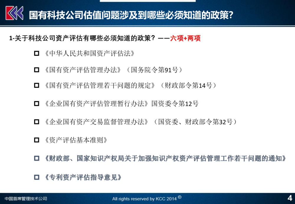 新澳2024年精准正版资料,快速解答方案解析_VR49.53