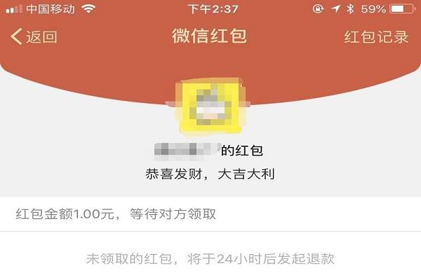 社交新风尚与数字娱乐融合，最新微信红包群开启24小时狂欢模式