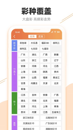 新澳天天开奖资料大全103期,灵活操作方案设计_经典版14.113