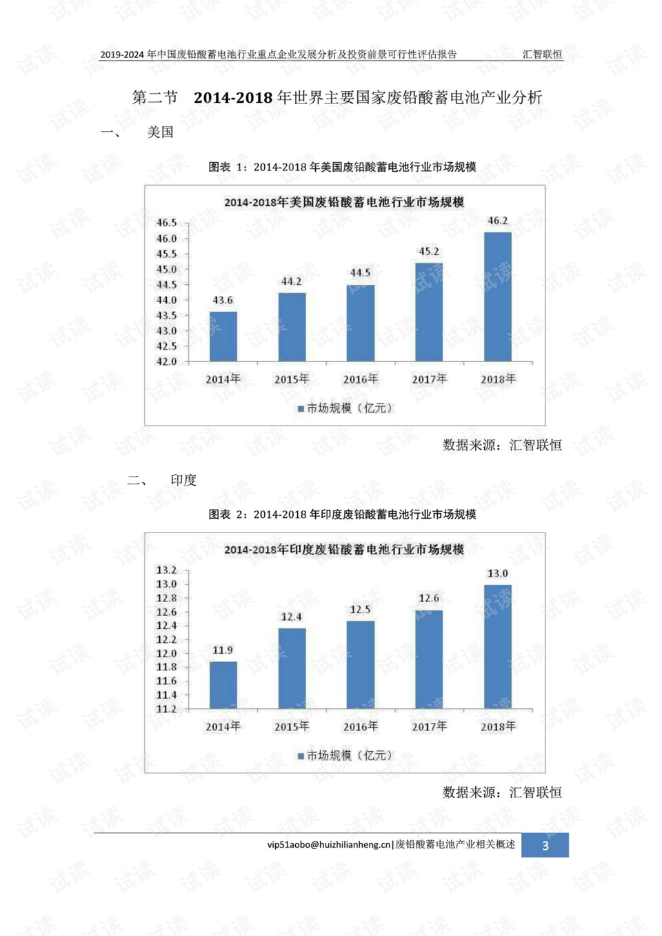 老澳门开奖结果2024开奖,精细解析评估_投资版23.159