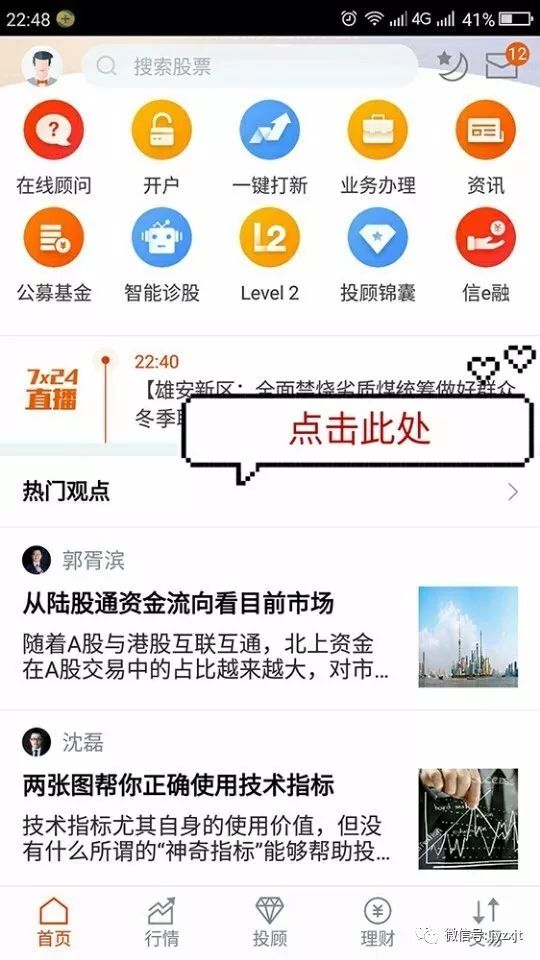 管家婆一码一肖必开,实时解答解析说明_网页版160.422