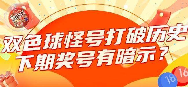 新澳历史开奖结果记录大全最新,实地研究解释定义_限量款64.551