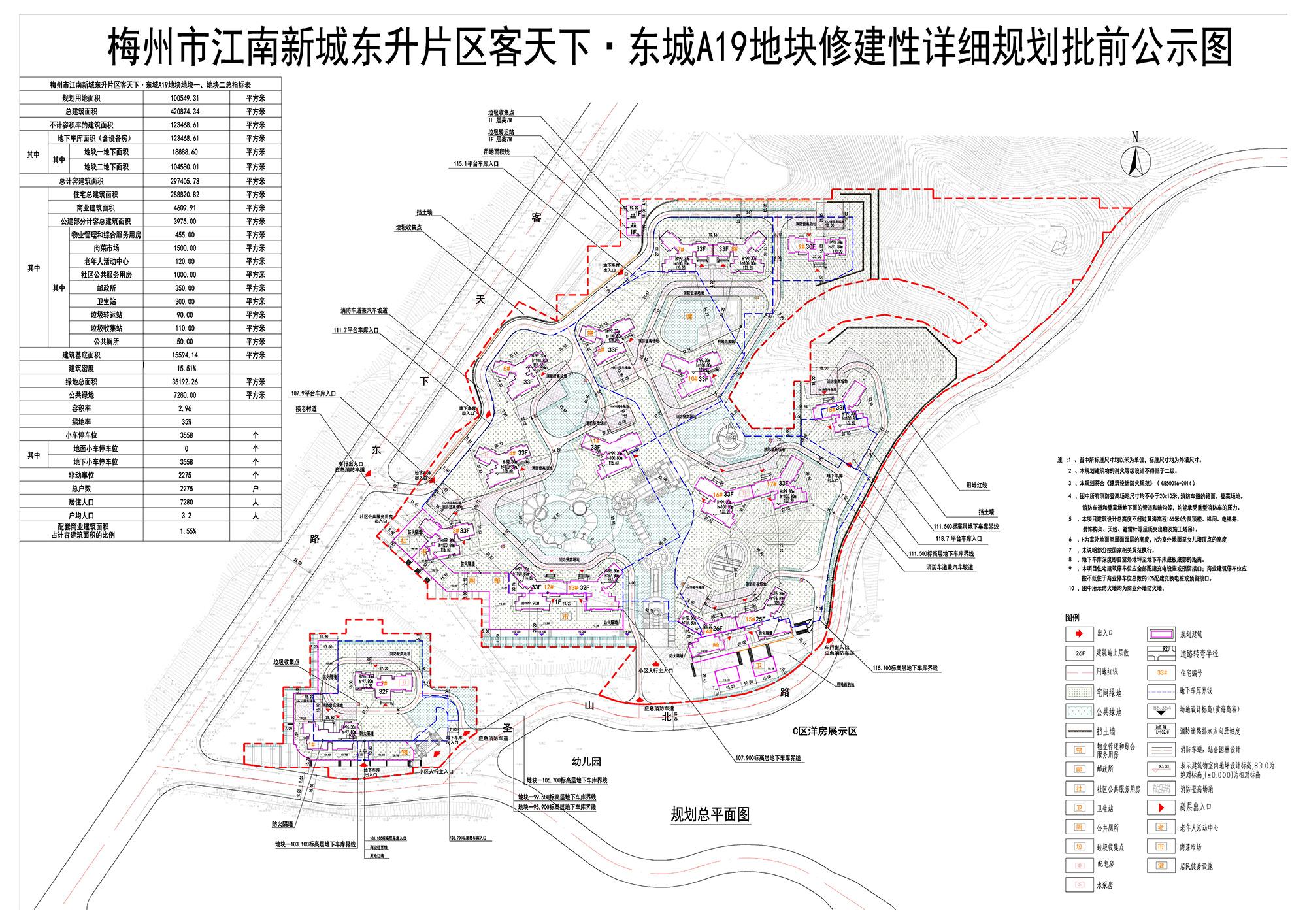 梅州江南新城最新进展，繁荣崛起的城市新名片亮相