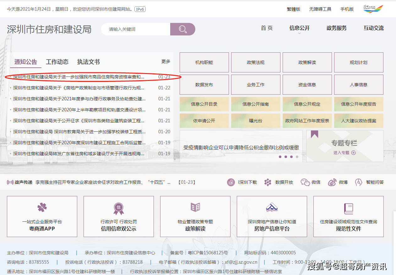 哭干双瞳只为找回最初的你 第2页