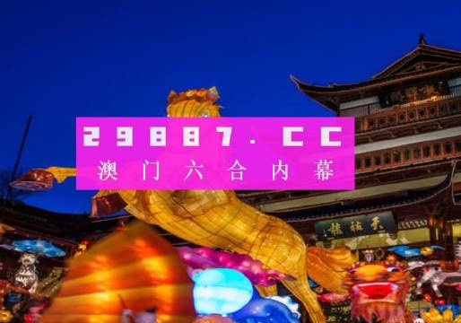 澳门一肖一码100准吗,高速响应方案规划_高级版25.581