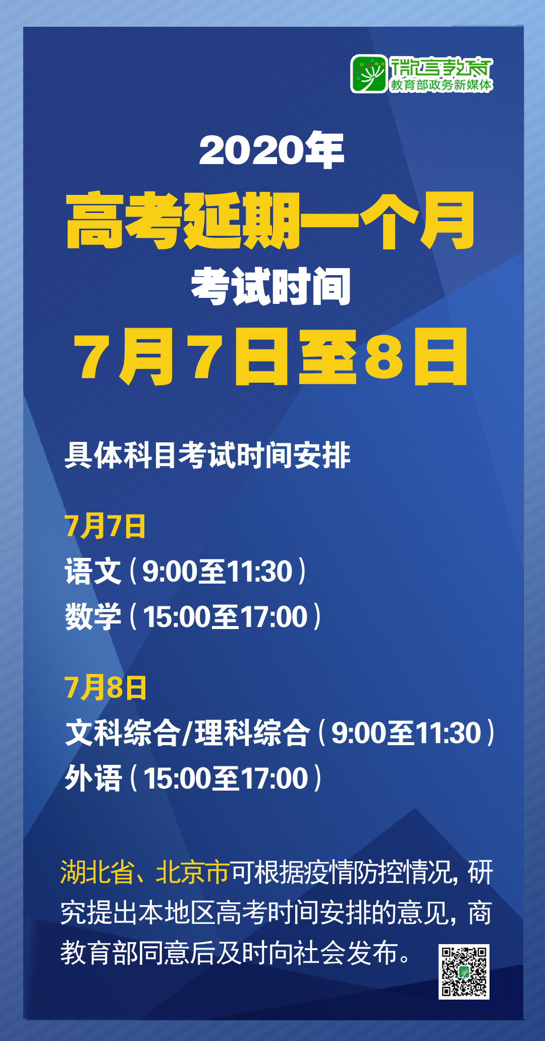 管家婆精准资料大全免费4295,可靠性计划解析_Q53.269