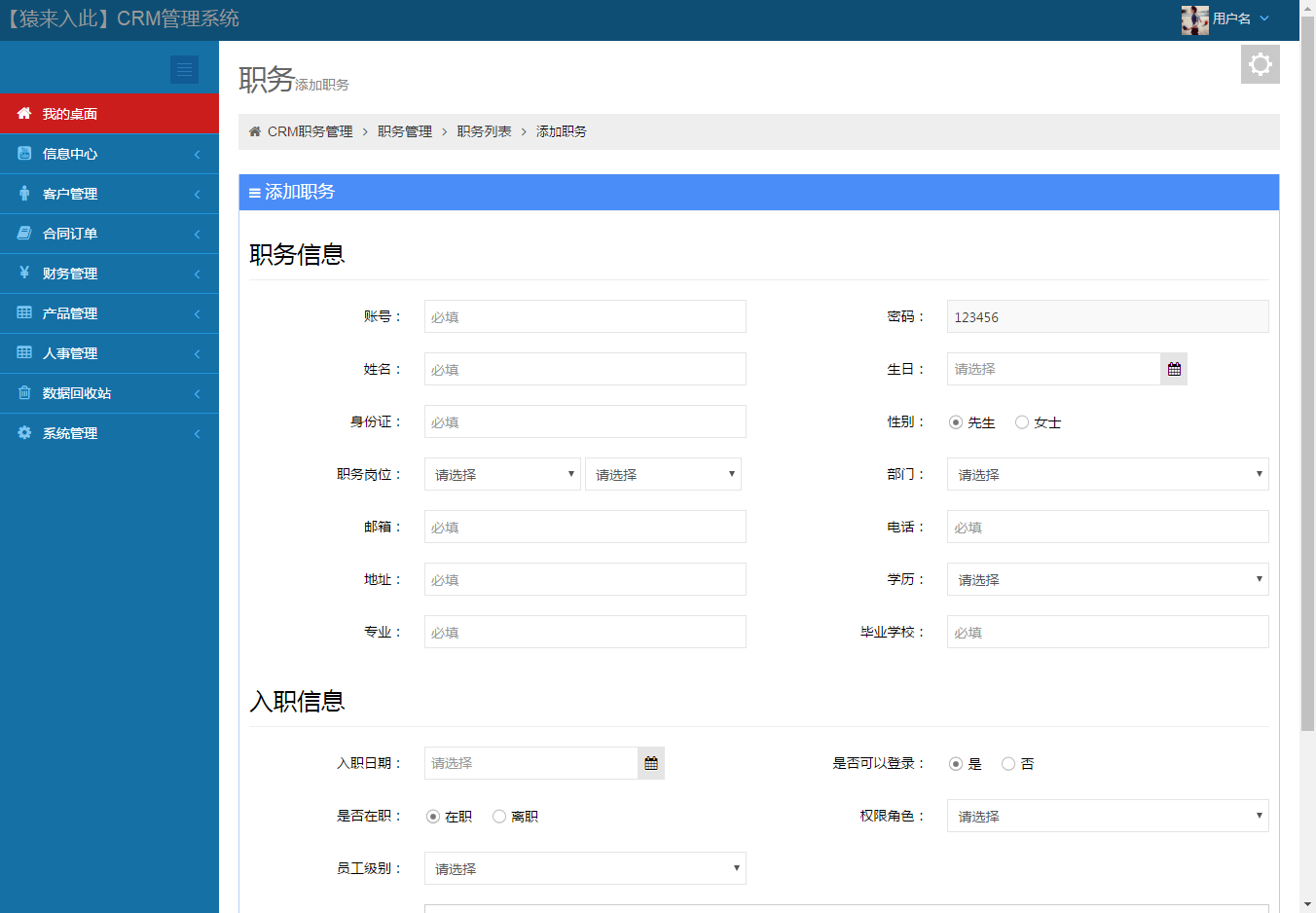 管家婆一票一码资料,实际案例解释定义_Surface52.841