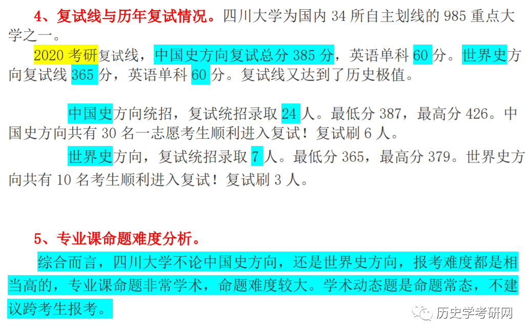 香港二四六开奖资料大全_微厂一,可靠性策略解析_vShop98.850