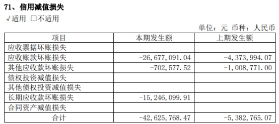 香港6合开奖结果+开奖记录2023,正确解答落实_高级款21.538