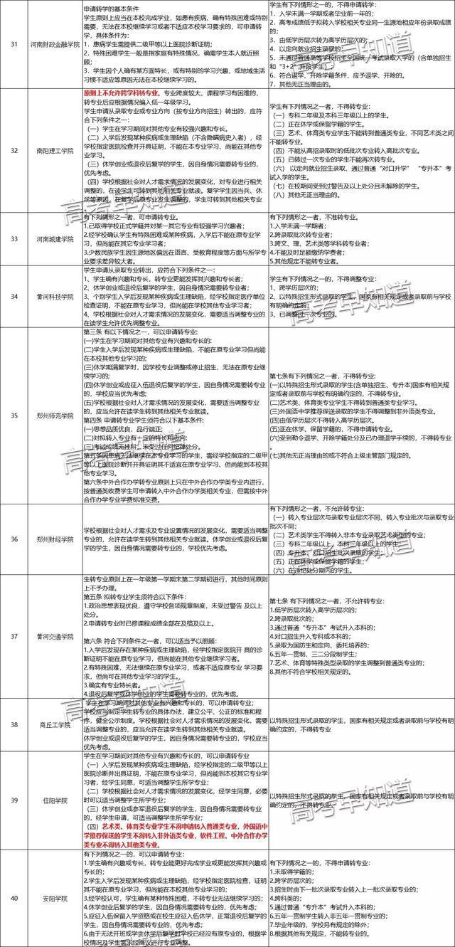 澳门传真免费费资料,可持续执行探索_C版93.119