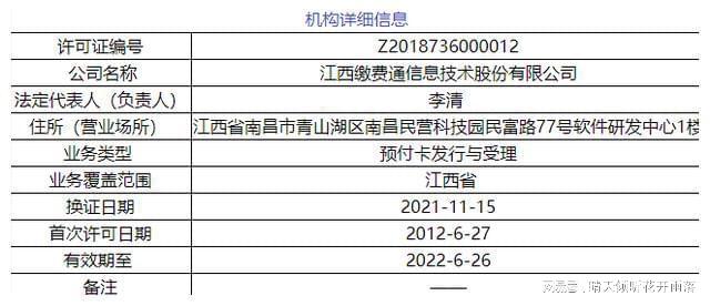 澳门六开奖结果2024开奖记录今晚直播,高效实施方法分析_RemixOS35.796