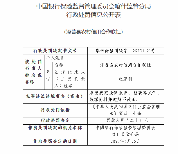 澳门免费权威资料最准的资料,标准程序评估_标准版38.759