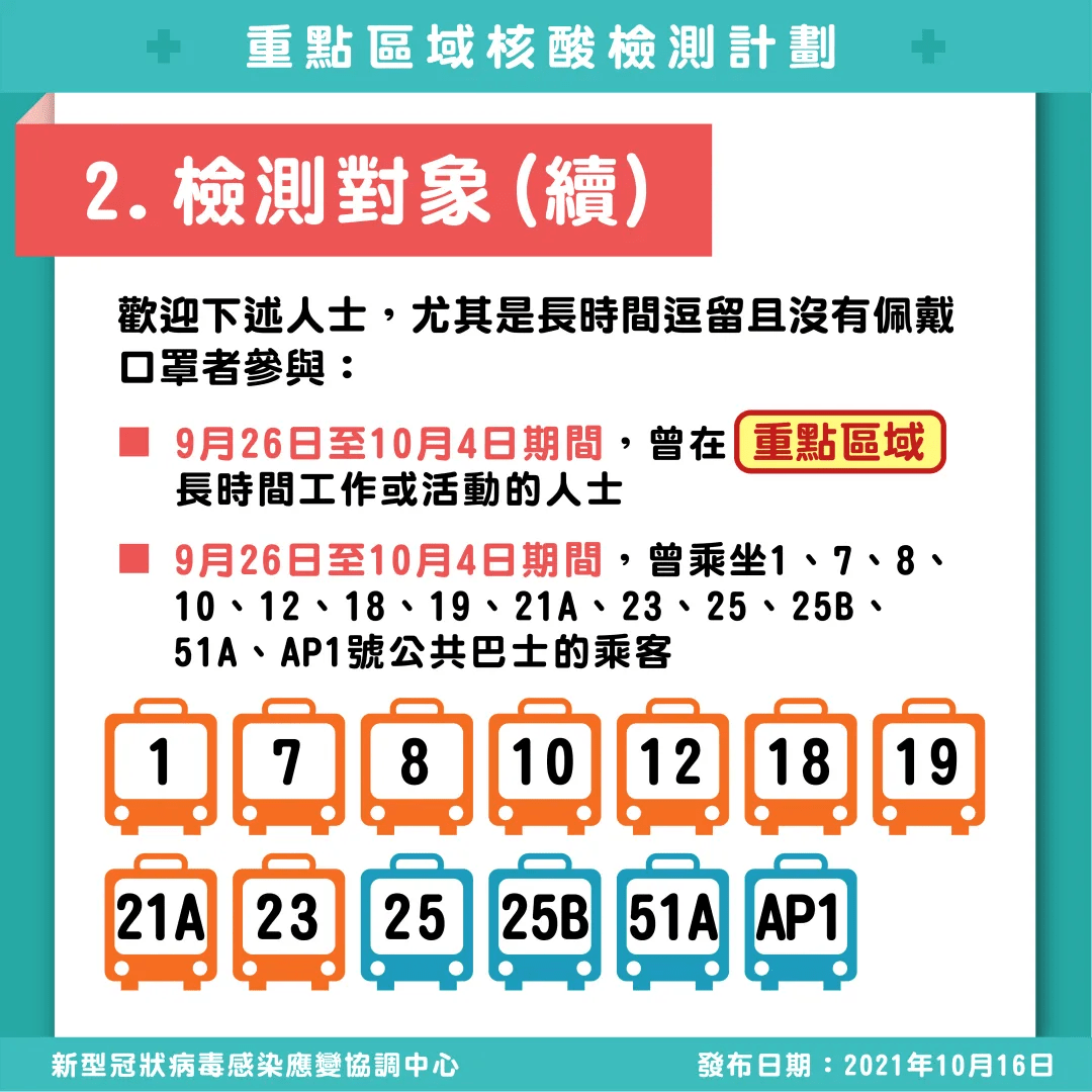 澳门彩管家婆一句话,实效性计划设计_黄金版19.387