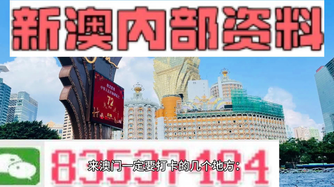 澳门精准资料免费大全197期,快速落实响应方案_优选版41.288