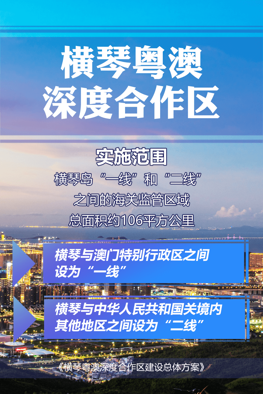 澳门正版资料全年免费公开精准资料一,全面设计执行策略_超级版71.821