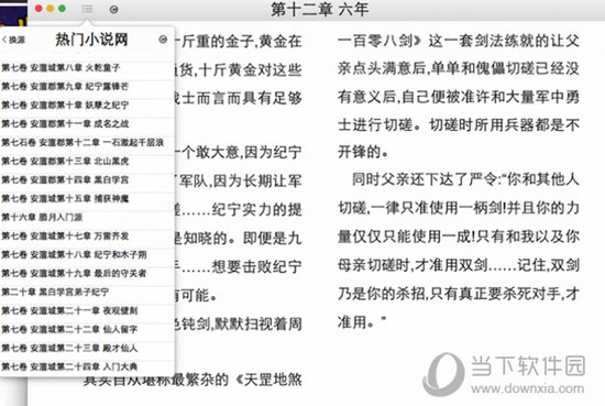 王中王最准一肖100免费公开,实践解析说明_bundle96.367