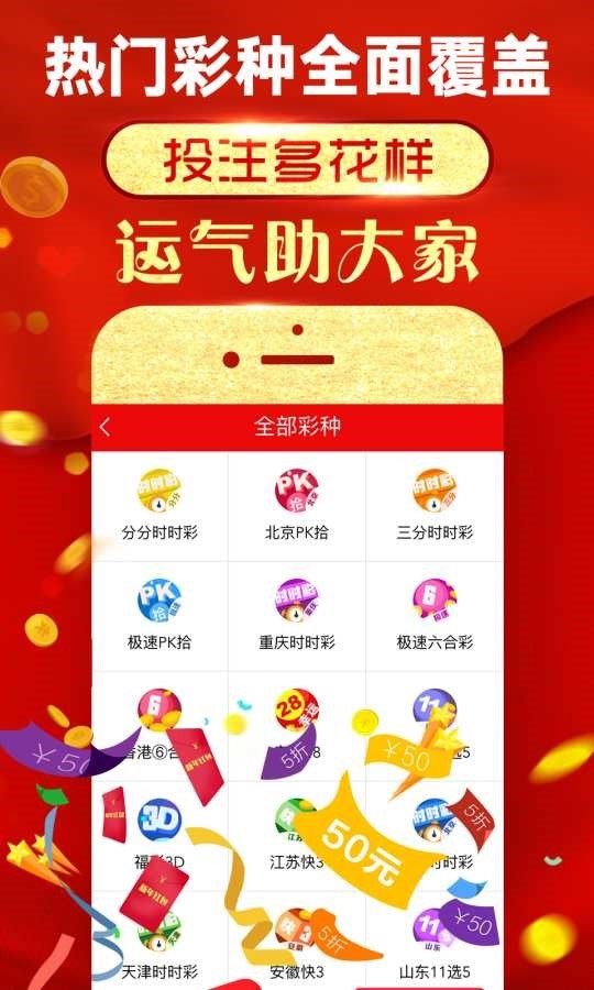 澳门一肖一码期期必,未来解答解释定义_eShop86.848