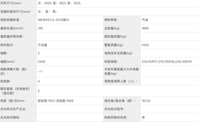 新澳历史开奖最新结果查询表,灵活操作方案设计_Galaxy13.679