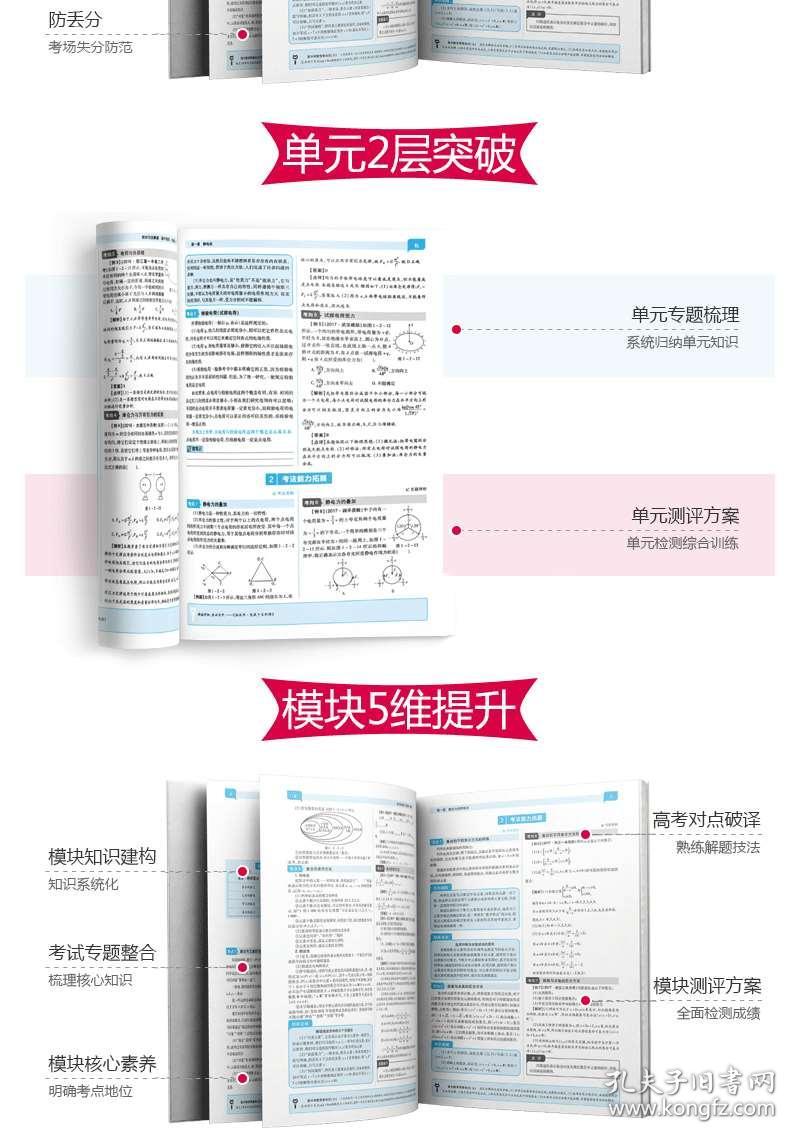 澳门正版资料大全资料贫无担石,详细解答解释定义_Kindle65.401