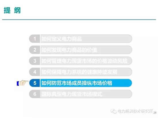 新澳资彩长期免费资料,科学研究解释定义_铂金版18.124