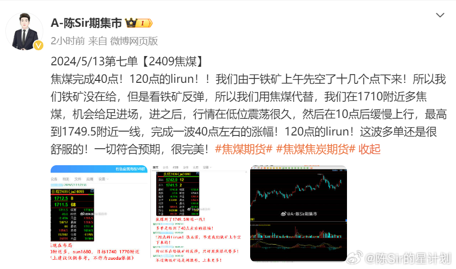 澳门六开奖结果2024开奖今晚,实地分析验证数据_战略版32.900