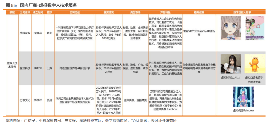 2024新奥资料免费精准175,实证研究解释定义_完整版77.906