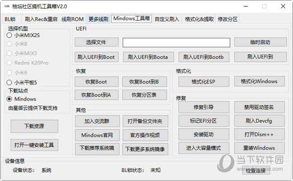 管家婆一码一肖资料免费公开,实地考察数据解析_XE版34.125